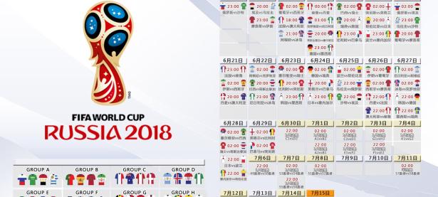 西甲转会风云：山东泰山盯上锋线强援，高芙或成交易筹码(穿越带着军舰去美洲建国)