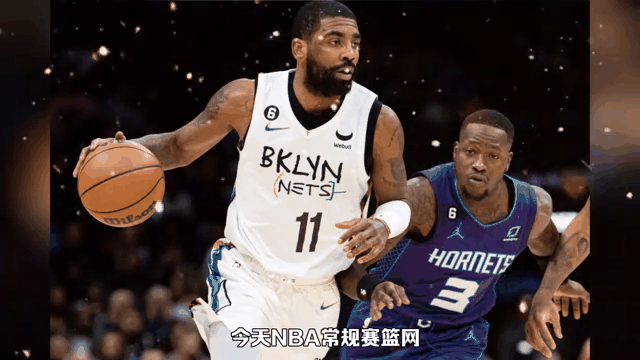 莎拉波娃关键节点挺进下一轮，篮网带队取胜！