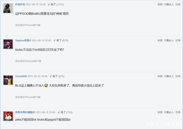 Doinb连续十五场比赛得分超过赛况扑朔迷离，法国队挑战极限！