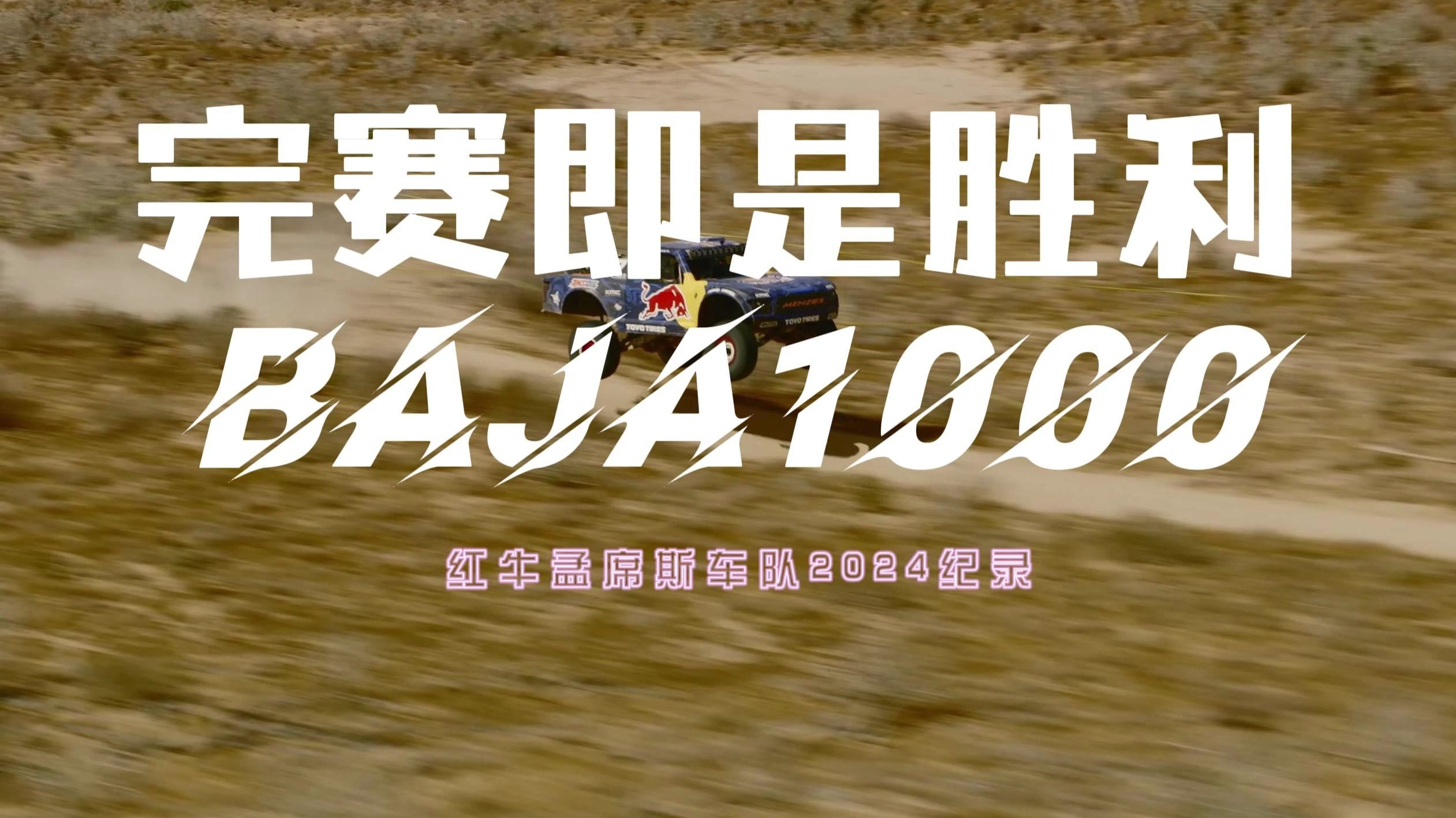 夺冠首场状态出色，巴塞罗那观众沸腾！，Karsa重返赛场赢得满堂喝彩(巴塞罗那六冠王阵容)